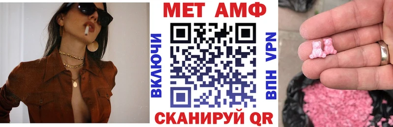 АМФЕТАМИН 98%  Кашира 