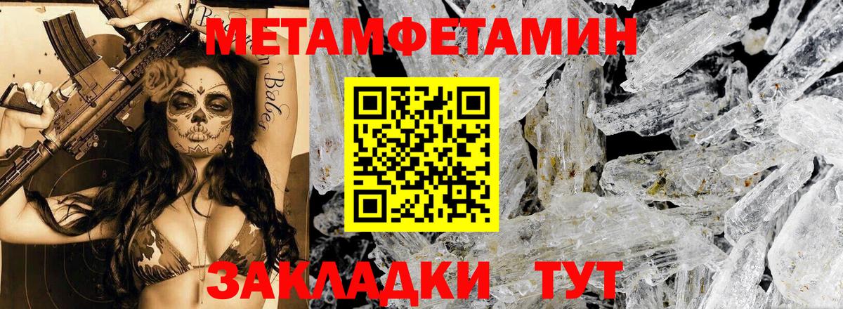 АМФЕТАМИН Розовый Кашира