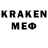 MDMA кристаллы gamer 666