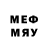 Метамфетамин пудра Daria Meloy