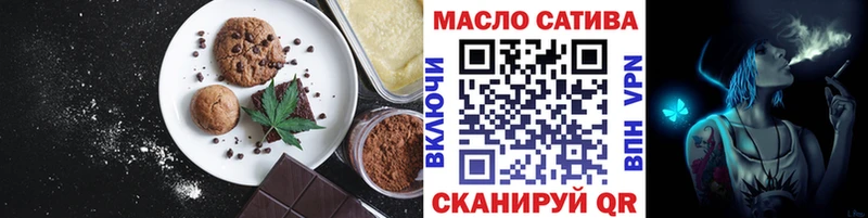 mega   наркошоп  Кашира  Cannafood конопля 