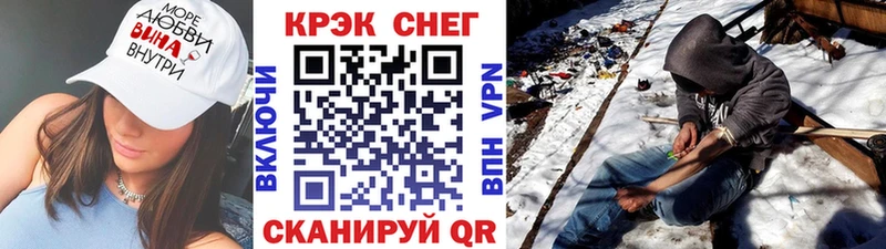 где можно купить наркотик MEGA ссылки Кокаин VHQ Кашира