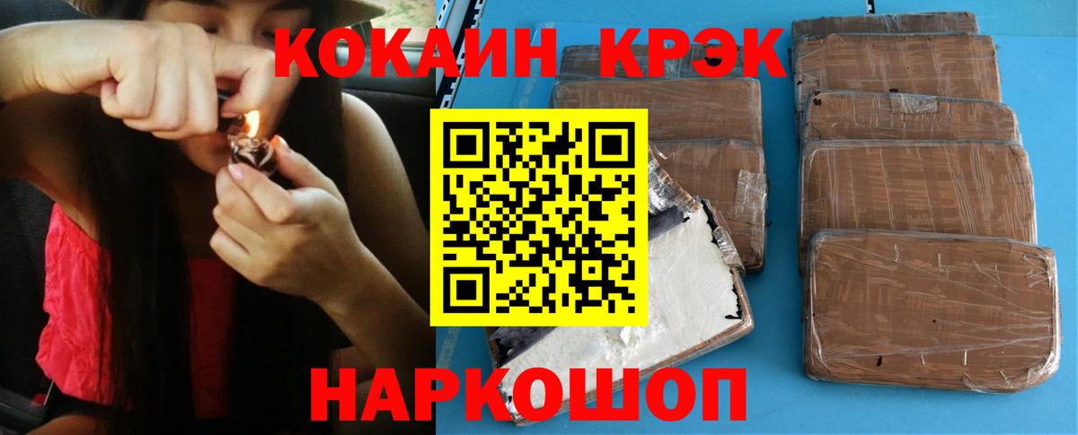 Cocaine Columbia  Вход с VPN  COCAIN 99%  Кашира 