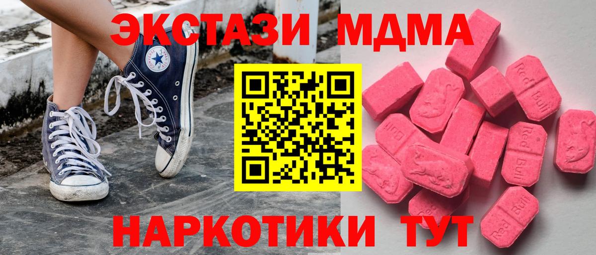 Ecstasy Punisher Кашира