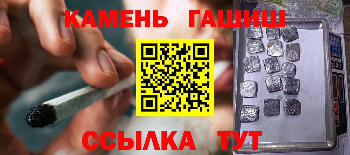 Гашиш AMNESIA HAZE Кашира