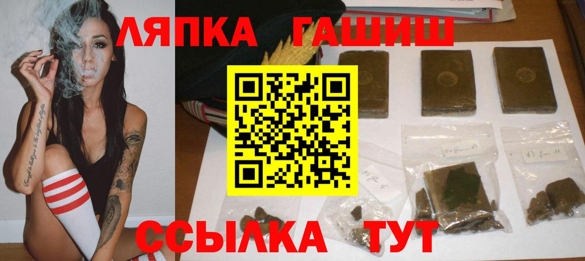 Кашира  ГАШИШ  ГАШИШ AMNESIA HAZE  Вход с VPN  ГАШИШ ice o lator 