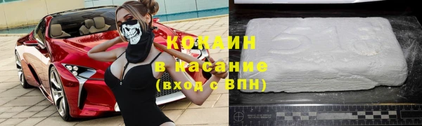 гашик Абдулино