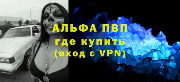 дурь Абинск