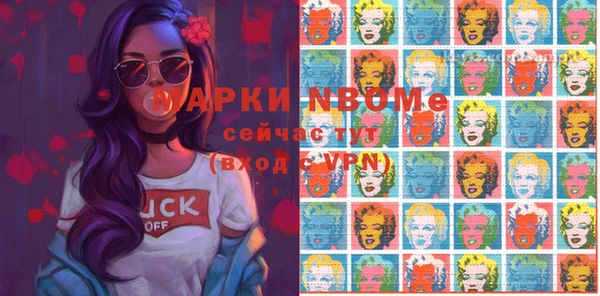 прущая мука Абаза
