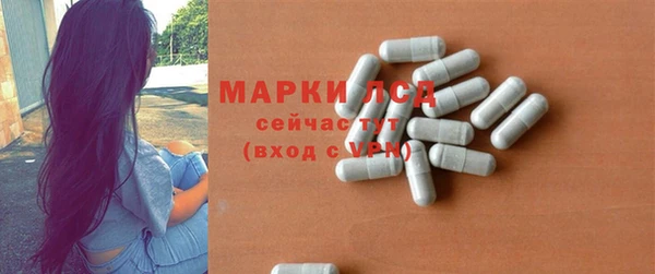 прущая мука Абаза