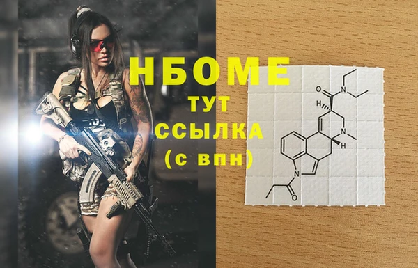 гашик Абдулино