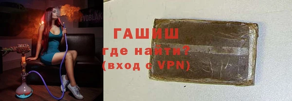 мескалин Саяногорск