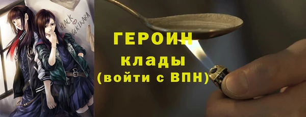 дурь Абинск