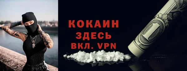 прущая мука Абаза