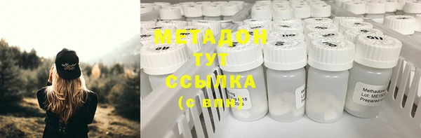метадон Алзамай