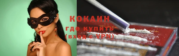 мескалин Саяногорск