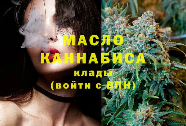 героин Сафоново