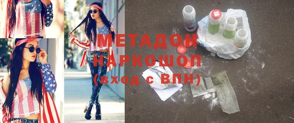 прущая мука Абаза