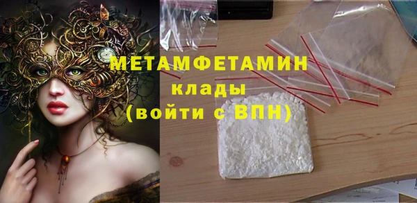 гашик Абдулино