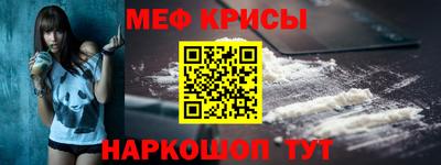 mdma Ипатово