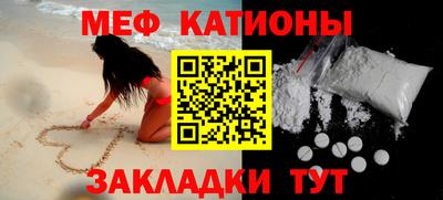 mdma Ипатово