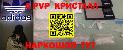 тгк Изобильный