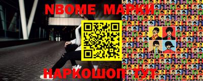 mdma Ипатово