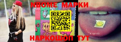 mdma Ипатово