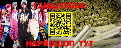 mdma Ипатово