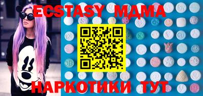 хмурый Ирбит