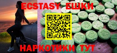 mdma Ипатово