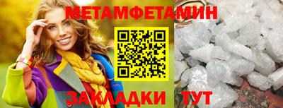 mdma Ипатово