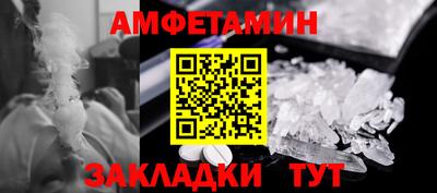 mdma Ипатово