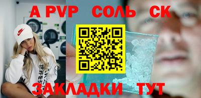 героин Канаш
