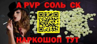 mdma Ипатово