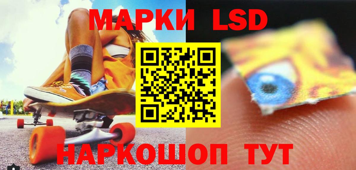 ЛСД экстази кислота  Лсд 25 экстази кислота  ОМГ ОМГ как зайти  Вход с VPN  Кашира 