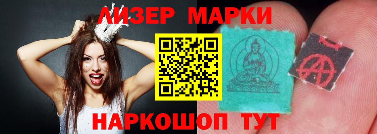 ЛСД экстази кислота Кашира