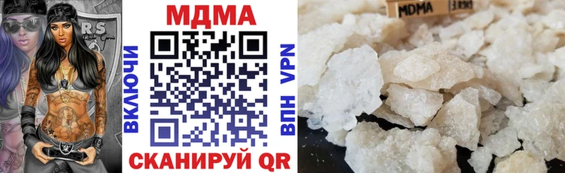 хочу наркоту Кашира МДМА молли