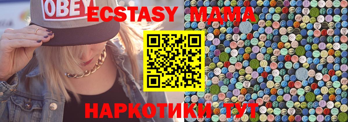 MDMA Molly Кашира