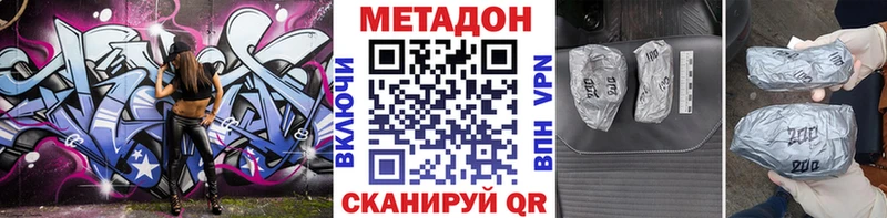 OMG ССЫЛКА  Кашира  Метадон VHQ 