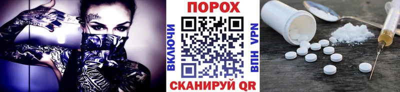 МЕТАМФЕТАМИН кристалл Кашира