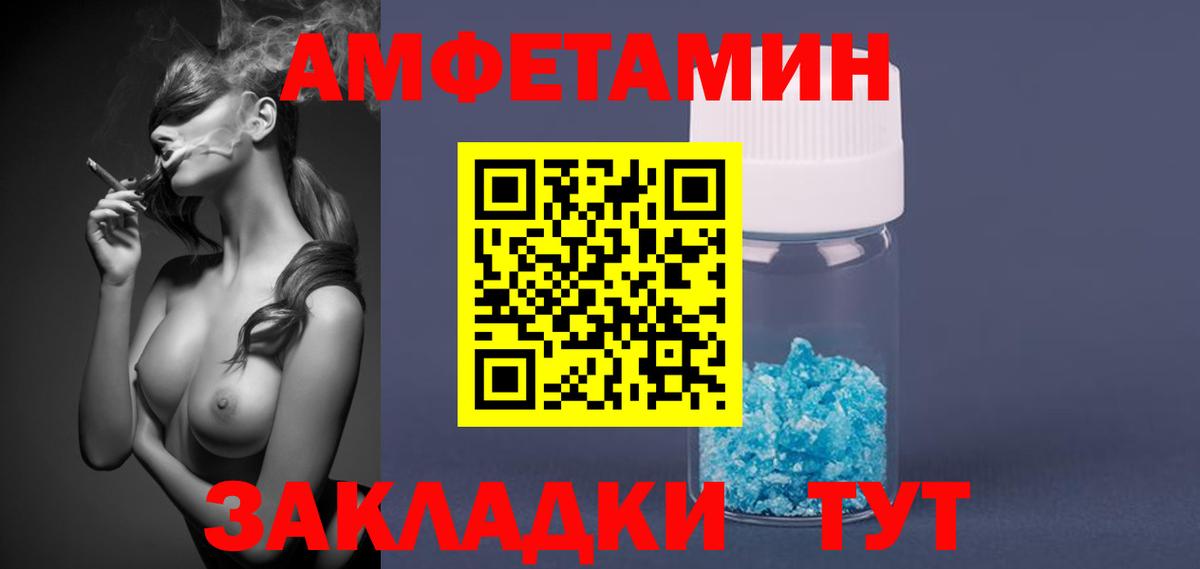 Метамфетамин Декстрометамфетамин 99.9%  Вход с VPN  Кашира 