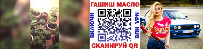 ТГК гашишное масло  купить наркотик  Кашира 